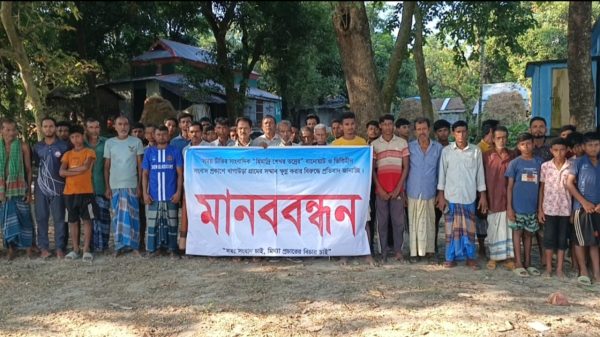 বাদুরের মাংস খায় নারীরা” সংবাদ প্রকাশের প্রতিবাদে মানববন্ধন-দৈনিক শেষ সংবাদ